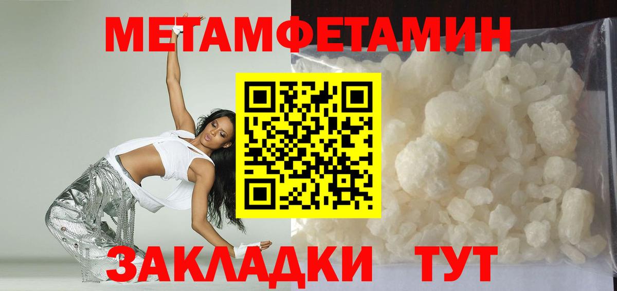 Amphetamine Premium  Вход с VPN  Amphetamine  маркетплейс клад  Краснознаменск 
