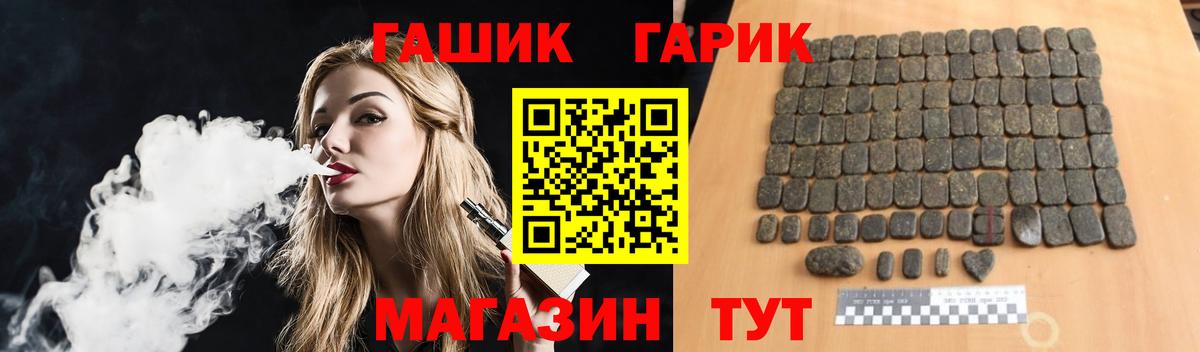 ГАШИШ AMNESIA HAZE  ГАШИШ VHQ  Гашиш  Вход с VPN  Краснознаменск 