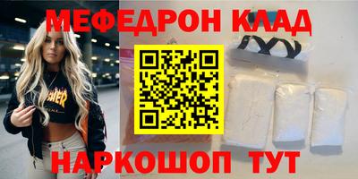 мдма Коммунар