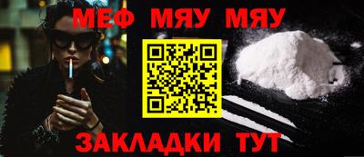 МДМА Комсомольск-на-Амуре