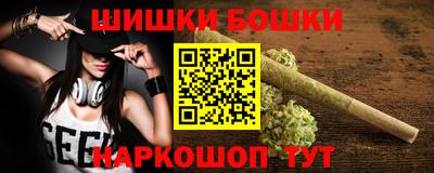 мдма Коммунар