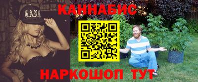 МДМА Комсомольск-на-Амуре