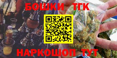 МДМА Комсомольск-на-Амуре