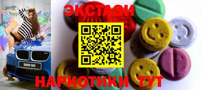 МДМА Комсомольск-на-Амуре
