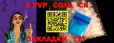 МДМА Комсомольск-на-Амуре