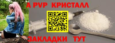 мдма Коммунар
