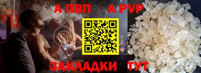 МДМА Комсомольск-на-Амуре