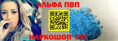 МДМА Комсомольск-на-Амуре