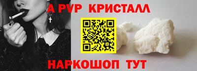 МДМА Комсомольск-на-Амуре