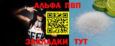 МДМА Комсомольск-на-Амуре