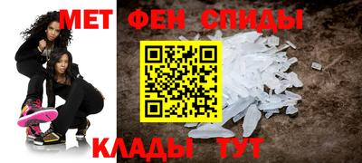 МДМА Комсомольск-на-Амуре