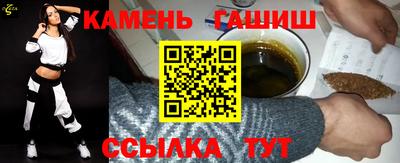 МДМА Комсомольск-на-Амуре