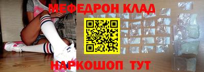 мдма Коммунар