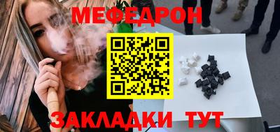 mdpv Конаково