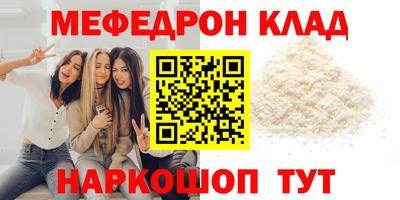 мдма Коммунар