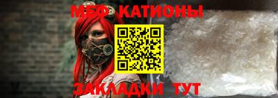 МДМА Комсомольск-на-Амуре