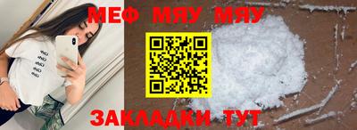 МДМА Комсомольск-на-Амуре