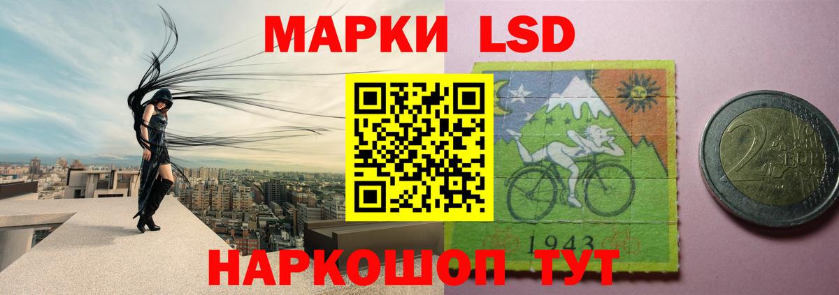 LSD-25 экстази  LSD-25 экстази ecstasy  Лсд 25 экстази кислота  Вход с VPN  Краснознаменск 