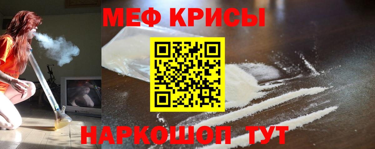 МЕФ  MEGA зеркало  Краснознаменск  МЕФ VHQ  Вход с VPN 