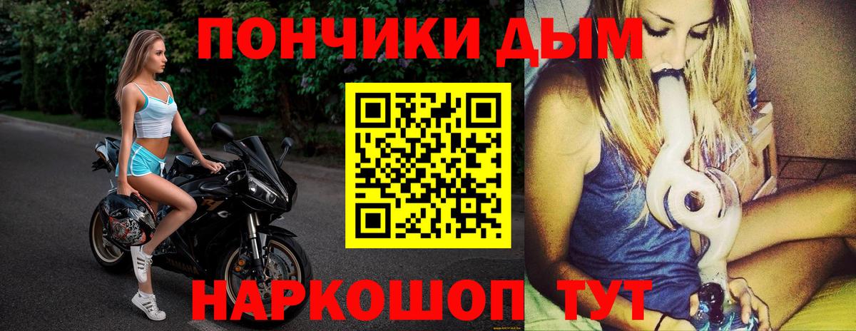 Бошки Шишки семена Краснознаменск