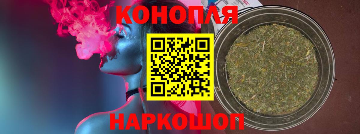 Каннабис LSD WEED  МАРИХУАНА сатива  Вход с VPN  Краснознаменск  Каннабис MAZAR  Бошки марихуана сатива 